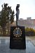 Naval Ships Memorial