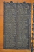 Memorial Plaque