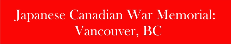 Japanese Canadian War Memorial, Vancouver, BC